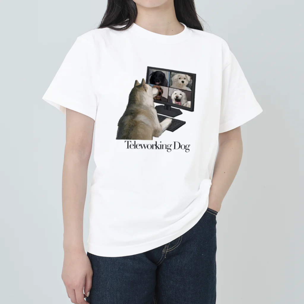 犬と両思いのTeleworking Dog ヘビーウェイトTシャツ