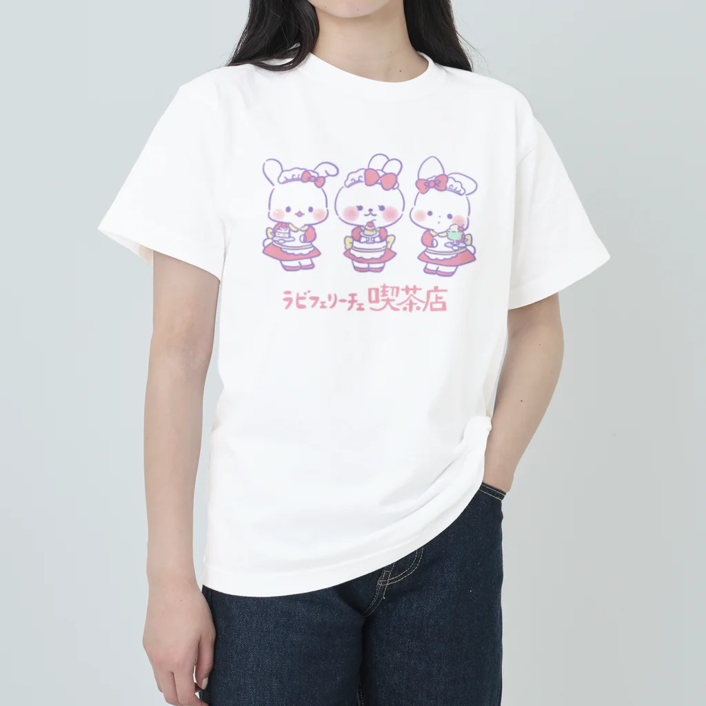 roborabbiのラブフェリーチェ　喫茶店 ヘビーウェイトTシャツ