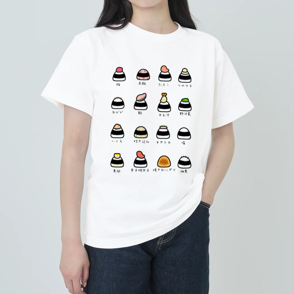 Naoのおにぎり ヘビーウェイトTシャツ