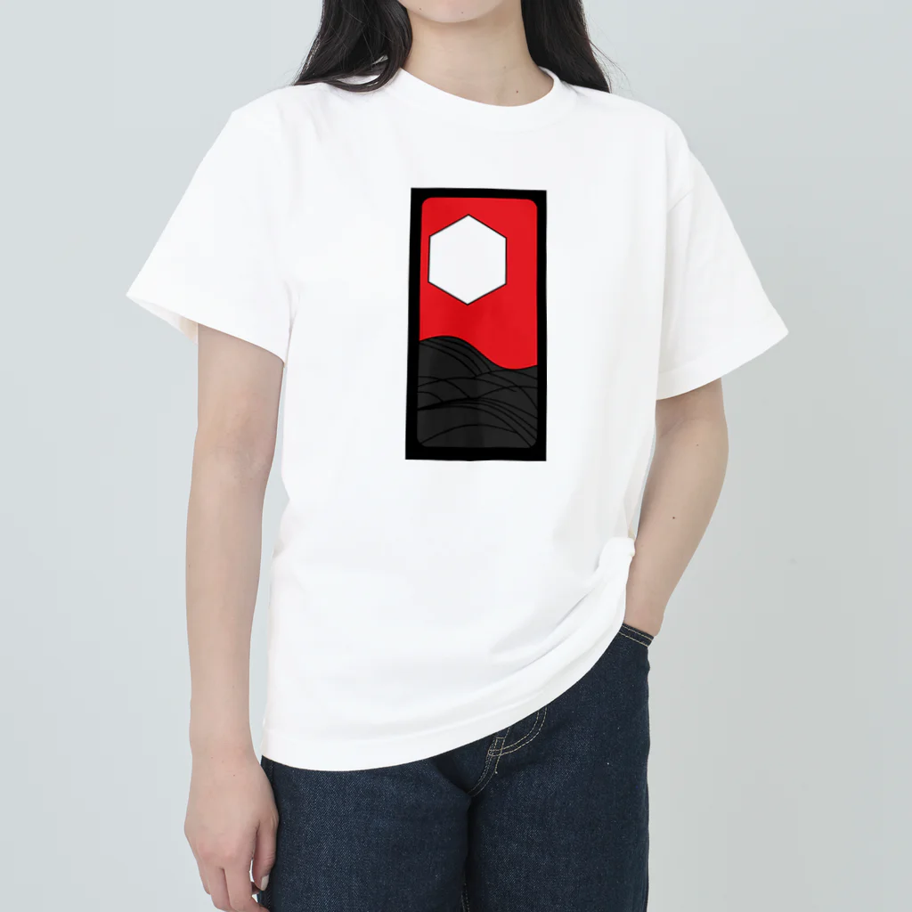 しらす工房の芒に月 Heavyweight T-Shirt