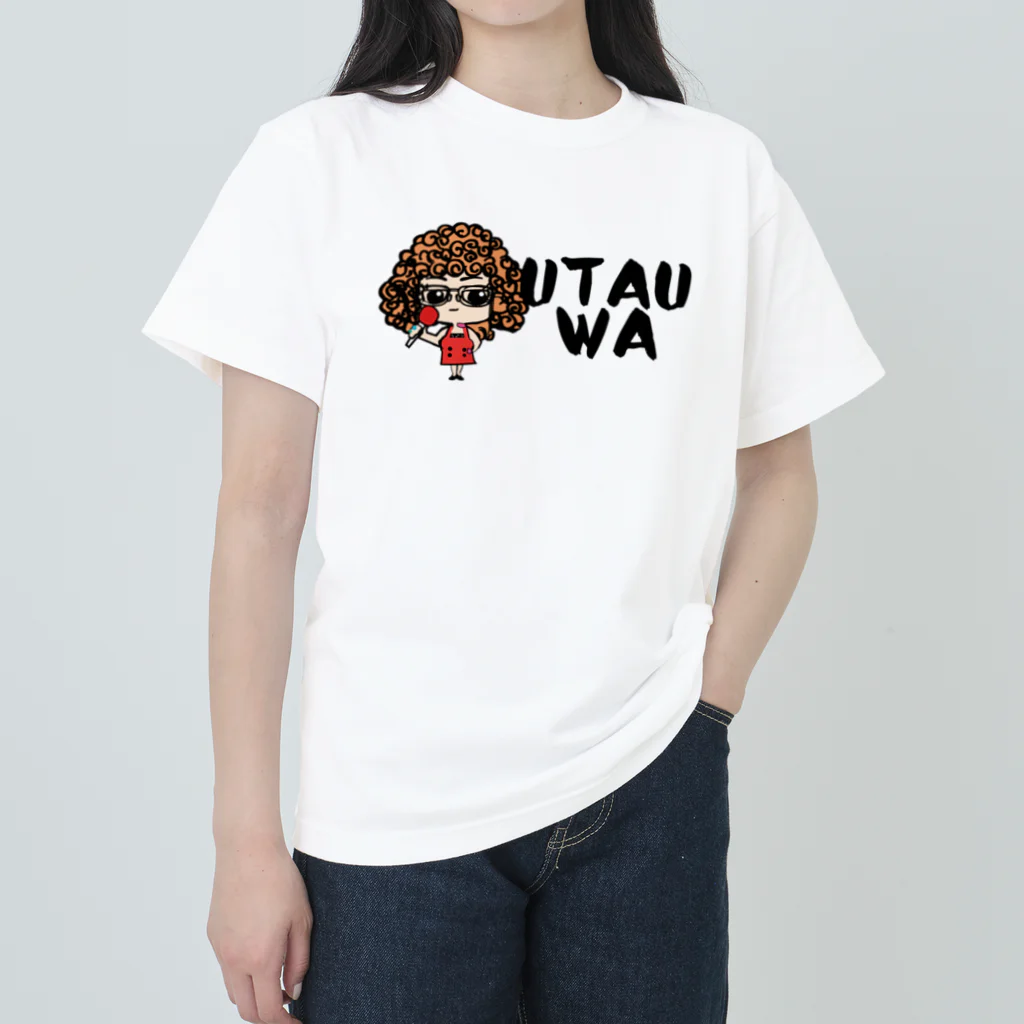 ドッグオーナズカレッジのカズキママ歌うわグッツ Heavyweight T-Shirt