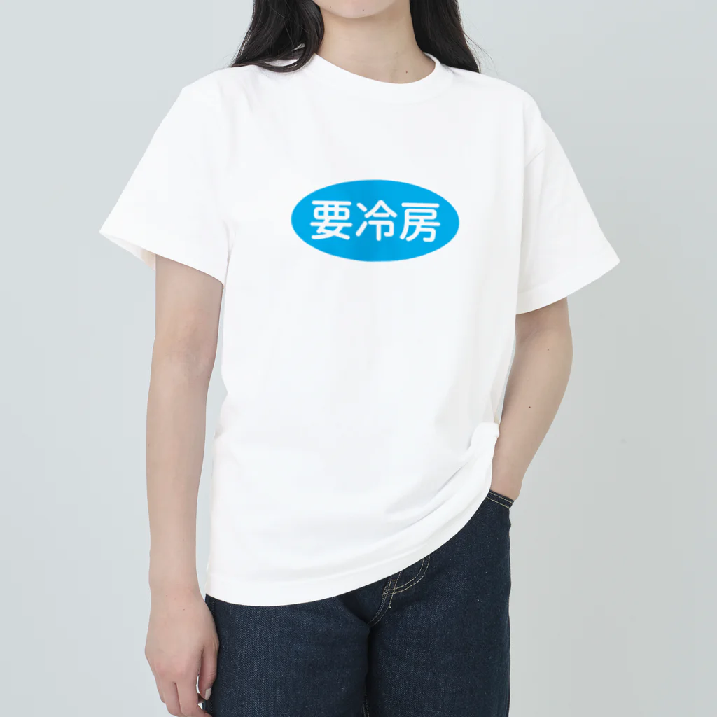 kg_shopの要冷房 ヘビーウェイトTシャツ