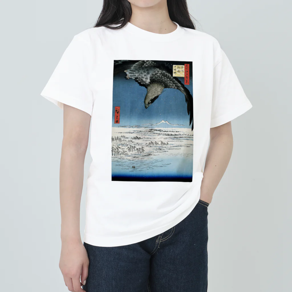 MUGEN ARTの大鷲　歌川広重 名所江戸百景 深川洲崎十万坪 Heavyweight T-Shirt