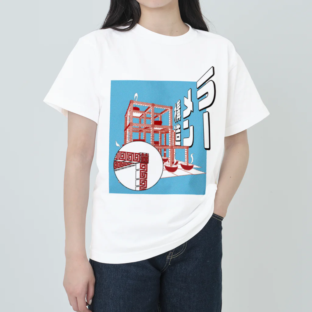 goemon-maeのラーメン構造 Heavyweight T-Shirt