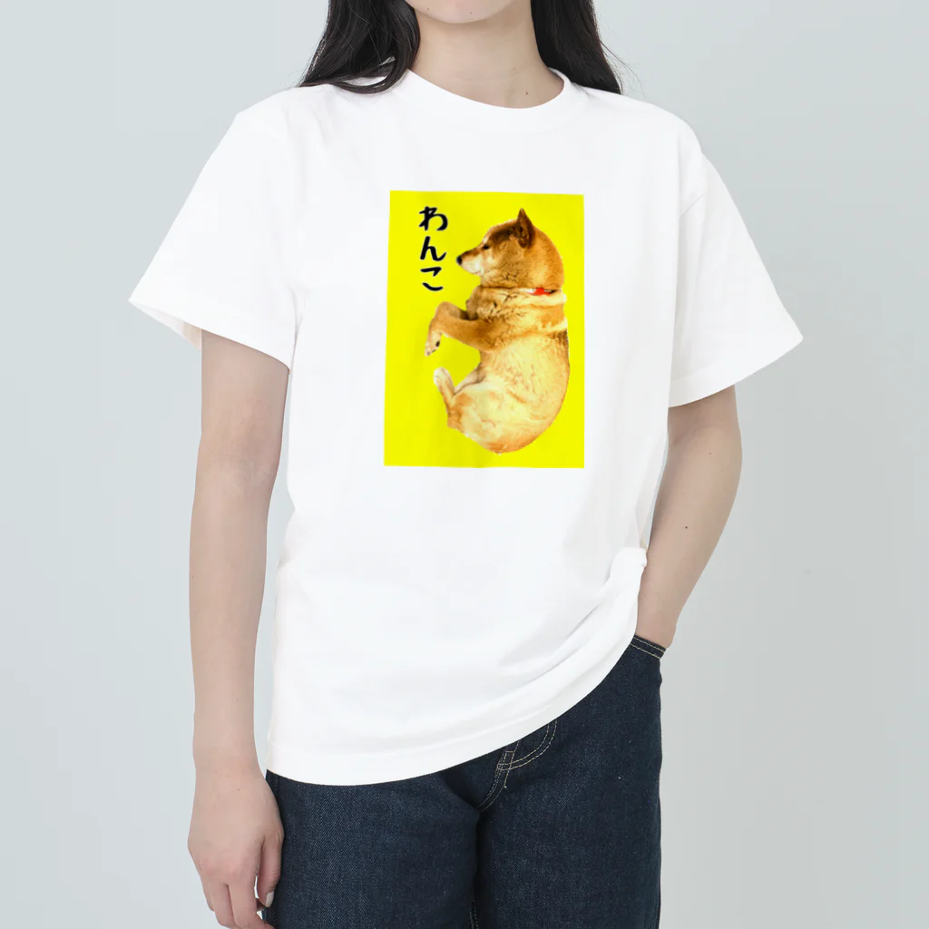 柴犬しばわんこhana873の柴犬わんこ黄色枠 ヘビーウェイトTシャツ