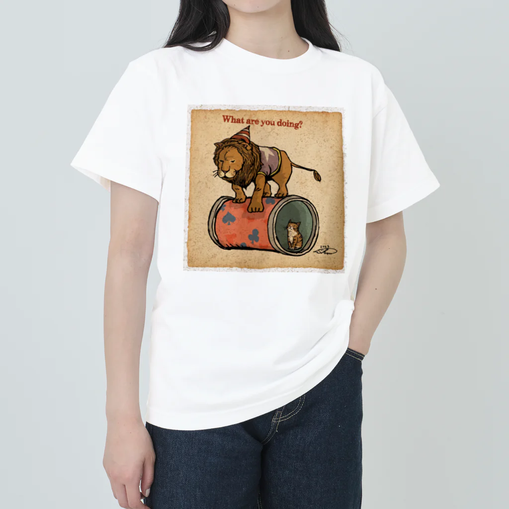 まつもトイズのライオンとネコちゃん！ ヘビーウェイトTシャツ