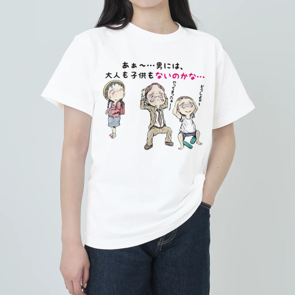 メイプル楓／イラストレーターの【子供：女の子が思う事】/ Vol_combine_2 ヘビーウェイトTシャツ