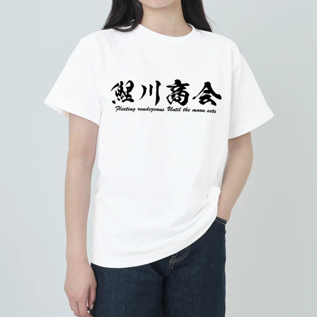 13CROWNの鯉川ベンジー＆マドロスTシャツ　朱 Heavyweight T-Shirt