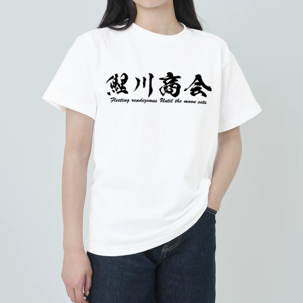 13CROWNの鯉川ベンジー＆マドロスTシャツ　灰 Heavyweight T-Shirt