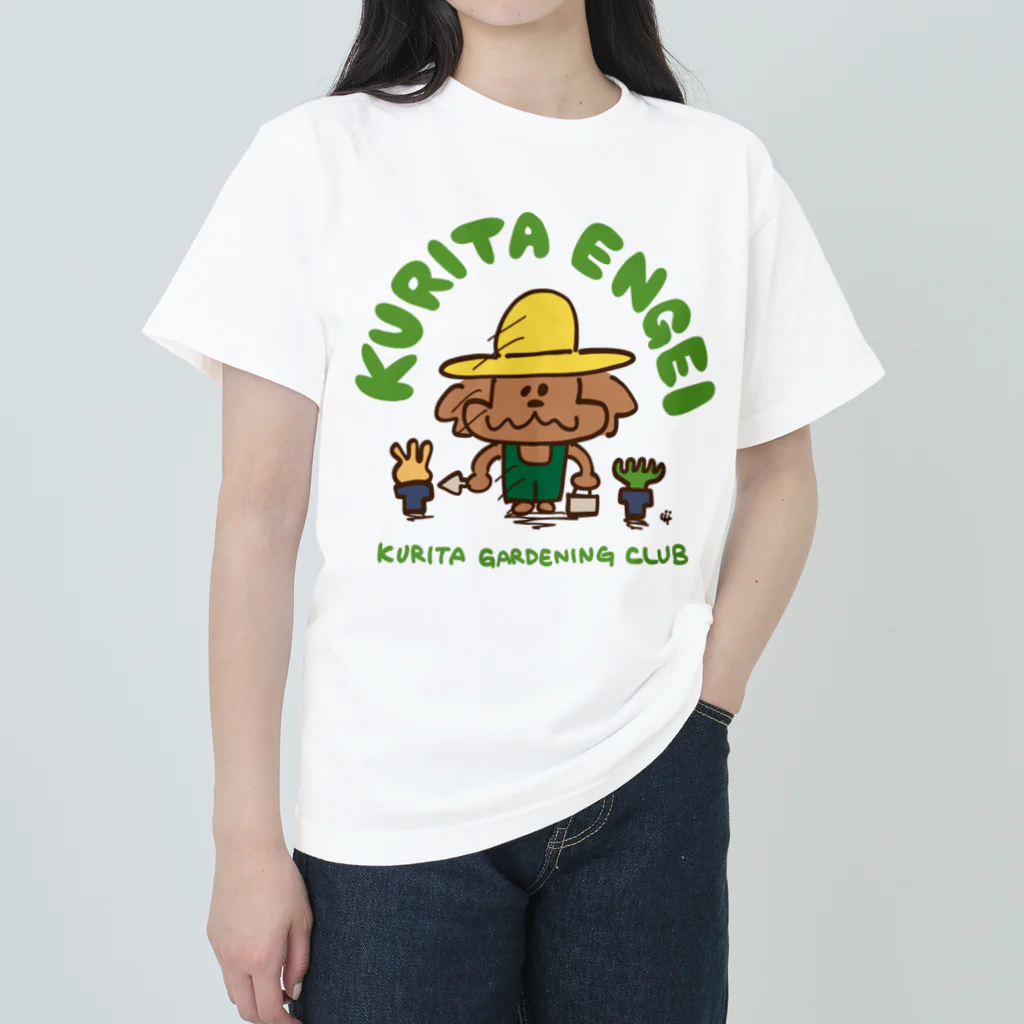 shige_nakaiのくりた園芸 ヘビーウェイトTシャツ