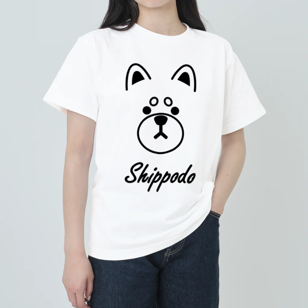 しっぽ堂のShippodo (前身頃のみのデザイン) ヘビーウェイトTシャツ