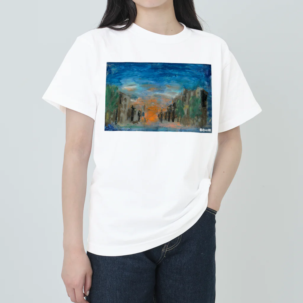 丸山朝光「昔住んだ街」グッズショップの「昔住んだ街」ジャケット絵Tシャツ Heavyweight T-Shirt