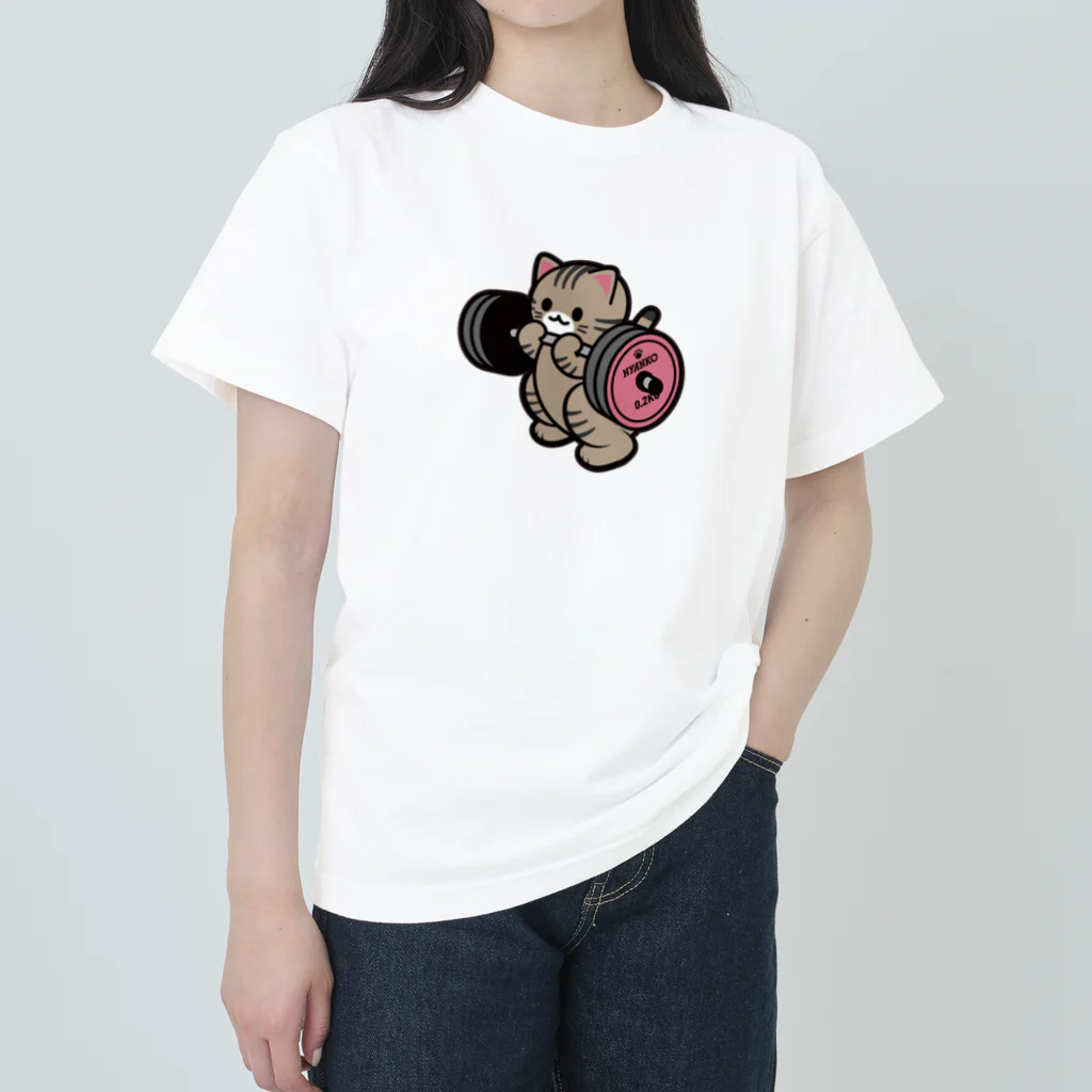 きんにく村SHOPのばーべるニャンコ（キジトラver.） ヘビーウェイトTシャツ