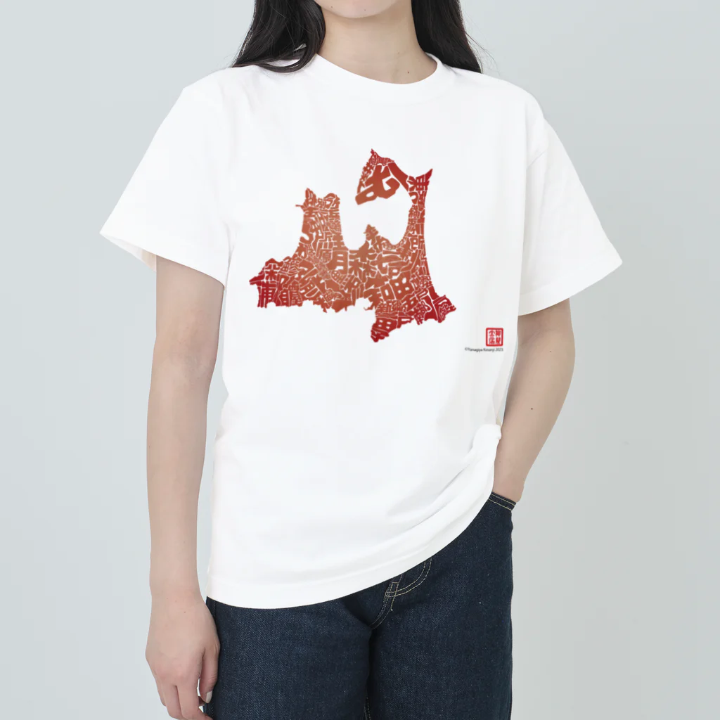 Yanagiya Kosanjiの青森県_TextMap_赤色グラデーション ヘビーウェイトTシャツ