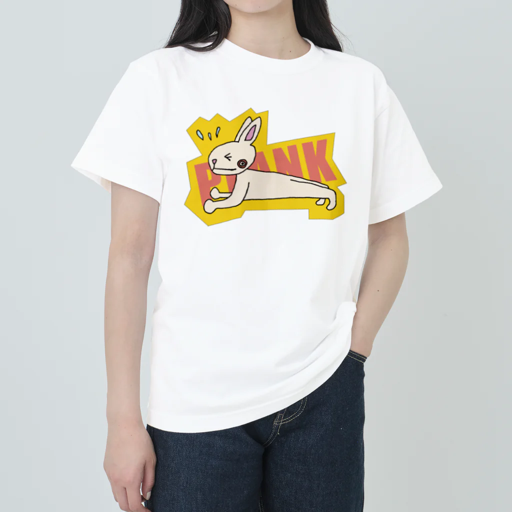 hiyori-art-のプランク筋トレウサギ ヘビーウェイトTシャツ