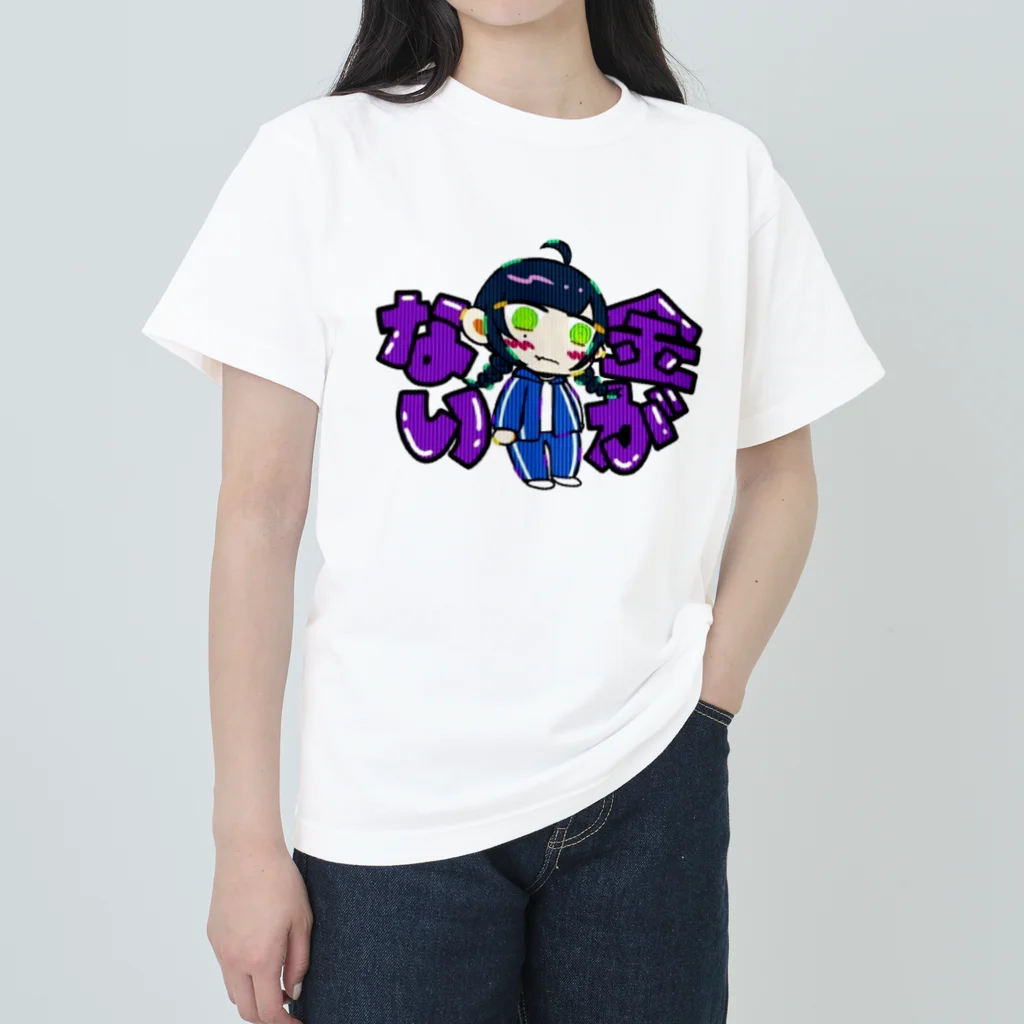 ゆぴぴの金欠女子②💸 Heavyweight T-Shirt