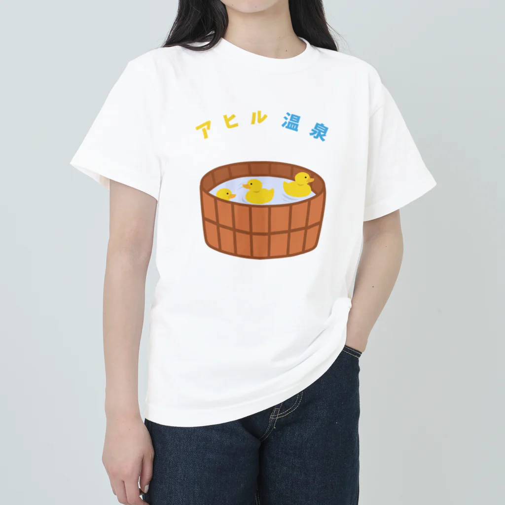 ハナのお店のアヒル温泉 Heavyweight T-Shirt