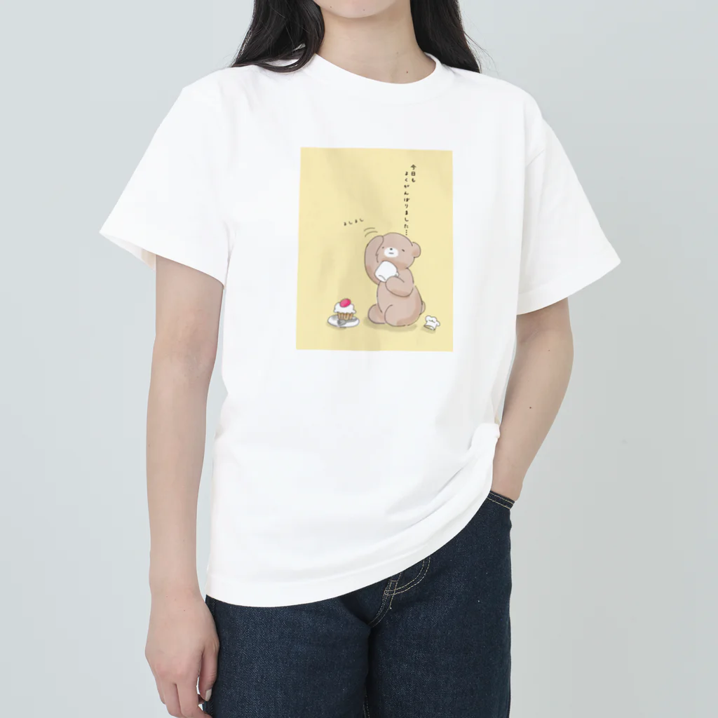 honeybearの今日もがんばりました ヘビーウェイトTシャツ