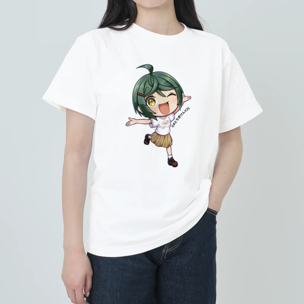 #とちぎけんV25 Official Shopの青竹真中【サブカルは栃木を救うんだよ】 ヘビーウェイトTシャツ