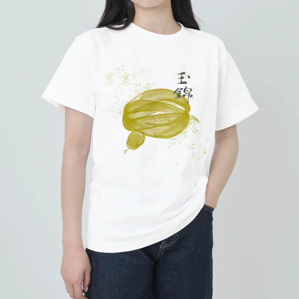 Basic はるの玉錦ホワイト Heavyweight T-Shirt
