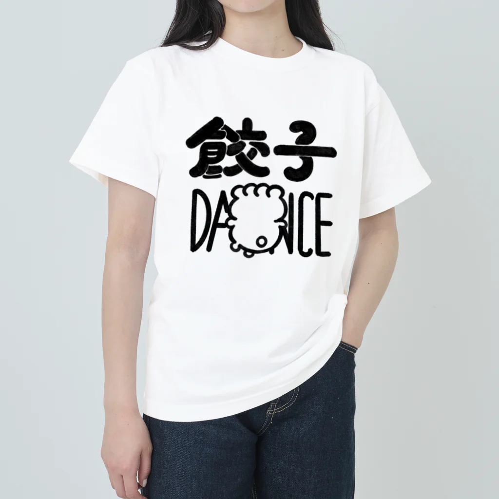 shidaの餃子danceTシャツ ヘビーウェイトTシャツ