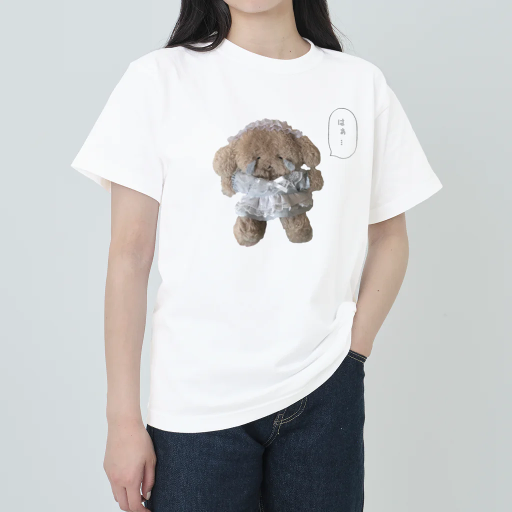 𝙨𝙪𝙞𝙢𝙞𝙣の辛いとき一緒に泣いてくれるメイドうさぎ Heavyweight T-Shirt