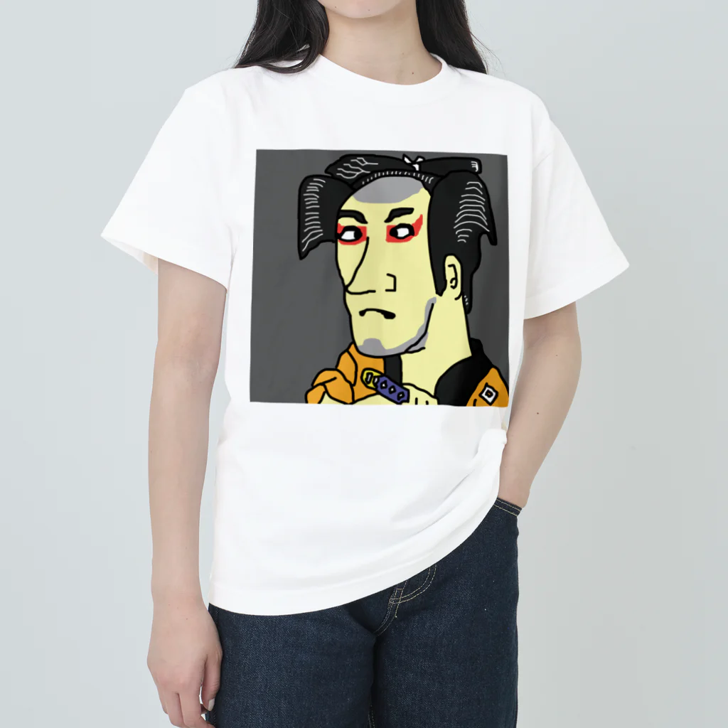 じゃぱにぃずぴぃぽぅの市川男女蔵の奴一平 Heavyweight T-Shirt