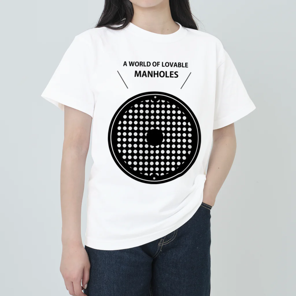 Hokkori donut coasterのグッズ遊びの愛すべきマンホールの世界 Heavyweight T-Shirt