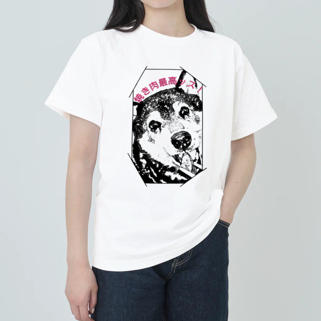 マロマロの焼き肉最高ッ！(白抜き) Heavyweight T-Shirt