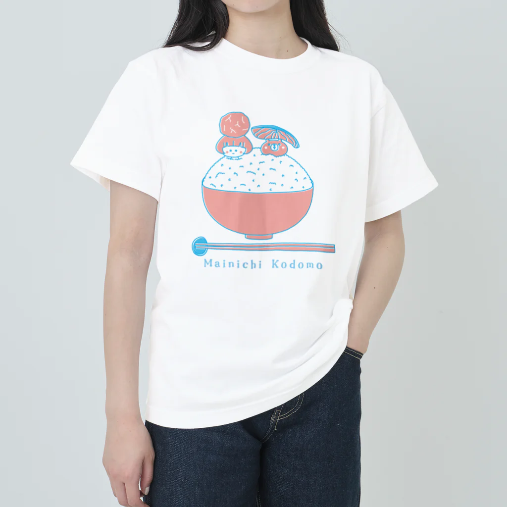 spicemachine-shopのMainichi kodomo rice ヘビーウェイトTシャツ