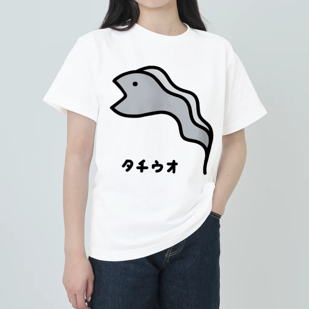 脂身通信Ｚのおさかな♪コスプレ♪タチウオ♪230605 Heavyweight T-Shirt