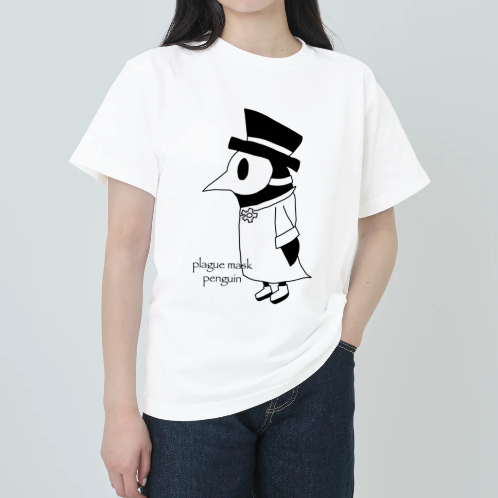 神鳥谷のペストマスクペンギン(白地) ヘビーウェイトTシャツ