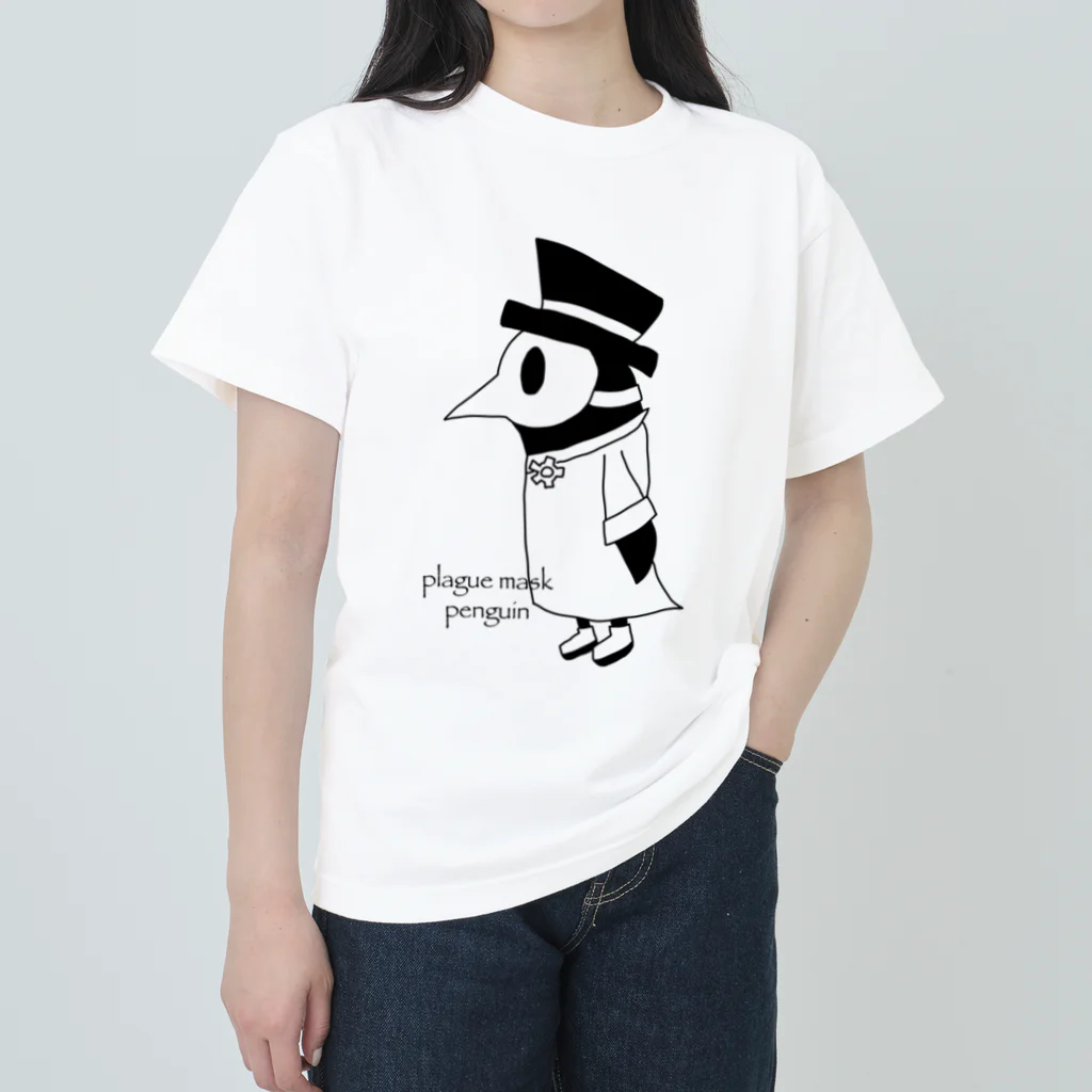 神鳥谷のペストマスクペンギン(白地) Heavyweight T-Shirt