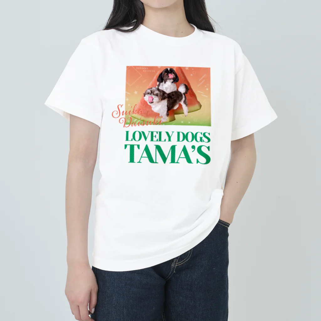 シーズーっぽいしろくろの犬たちのSUIKA DAISUKI TAMA'S ヘビーウェイトTシャツ