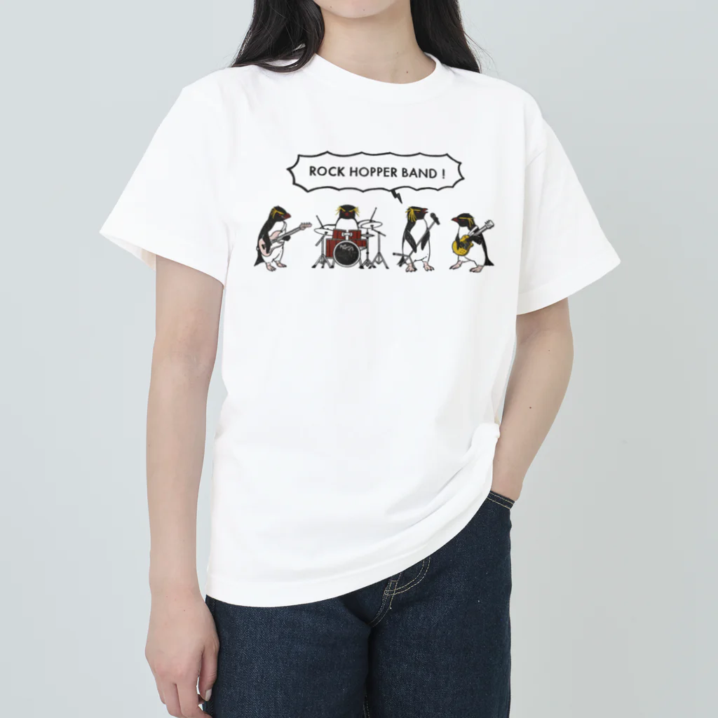 きゅう🐧イラストレーターのロック(ホッパー)バンド！ Heavyweight T-Shirt