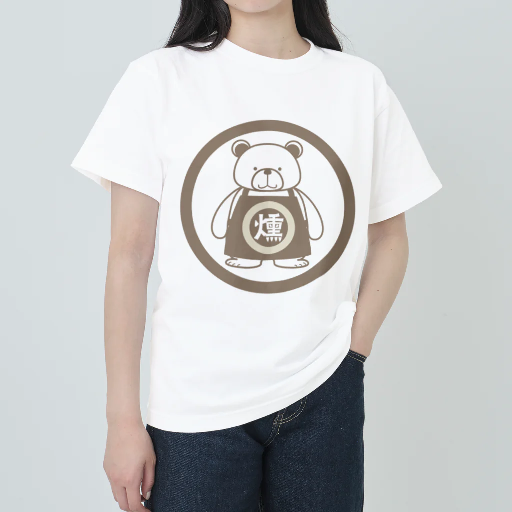 Bears Smoke Houseの熊燻 Heavyweight T-Shirt