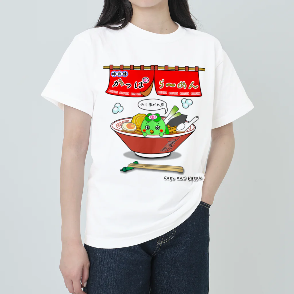 かいほう屋の味自慢かっぱらーめん Heavyweight T-Shirt