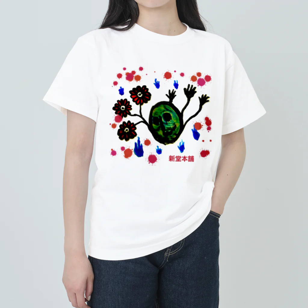 新堂本舗のホラーちゃん Heavyweight T-Shirt