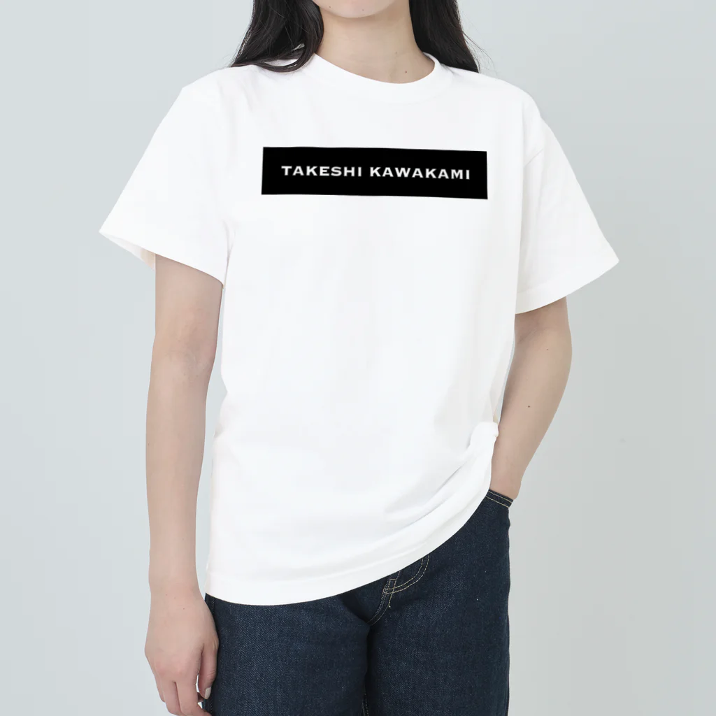 カレー部のお店のTKの文字だけバージョン Heavyweight T-Shirt