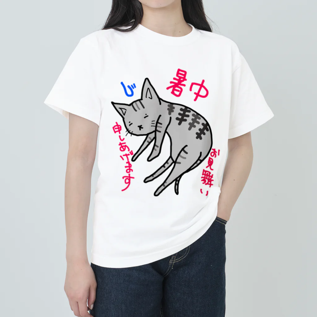 大草原のねこちやんの落ちてる猫 ヘビーウェイトTシャツ