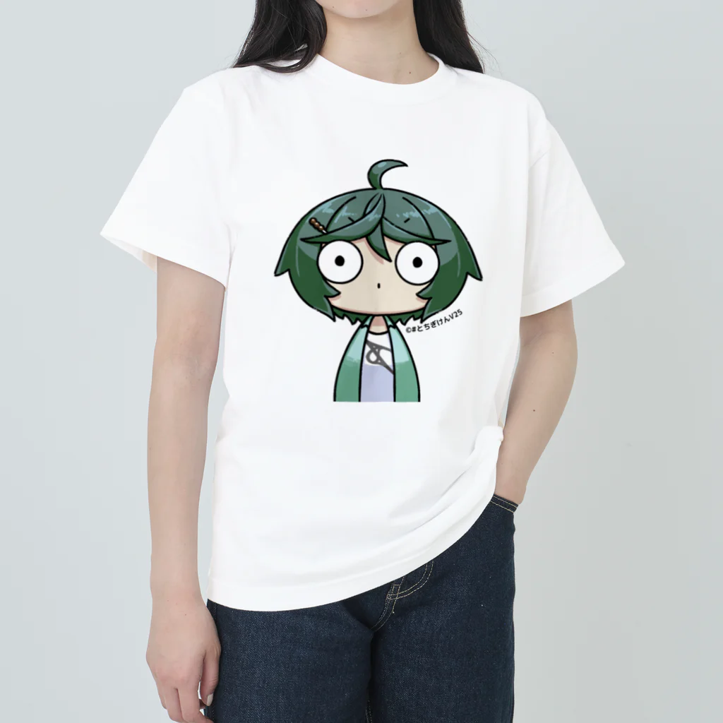 #とちぎけんV25 Official Shopのどうした？真中さんシリーズ ヘビーウェイトTシャツ