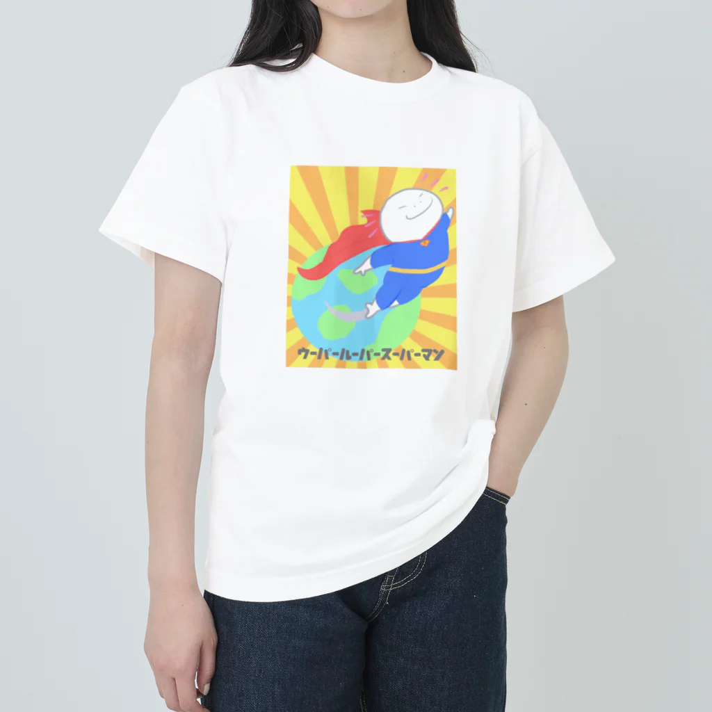 ティラノサウルスのウーパールーパースーパーマン Heavyweight T-Shirt