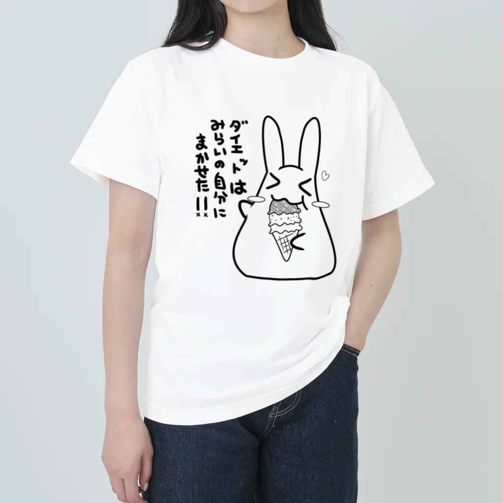 うさきッちょんの口の大きなウサギさんTシャツ（白） Heavyweight T-Shirt