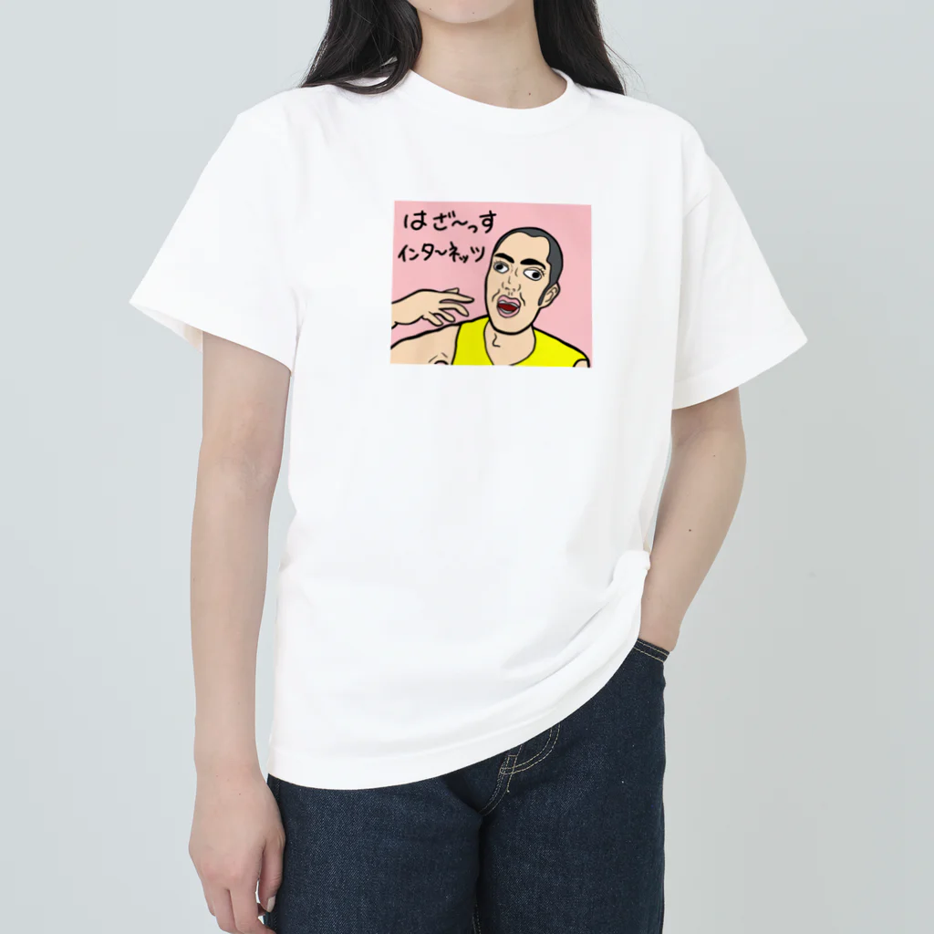 じゅうに（Jyuuni）の0063・サダ・配信者シリーズ（じゅうにブランド） ヘビーウェイトTシャツ