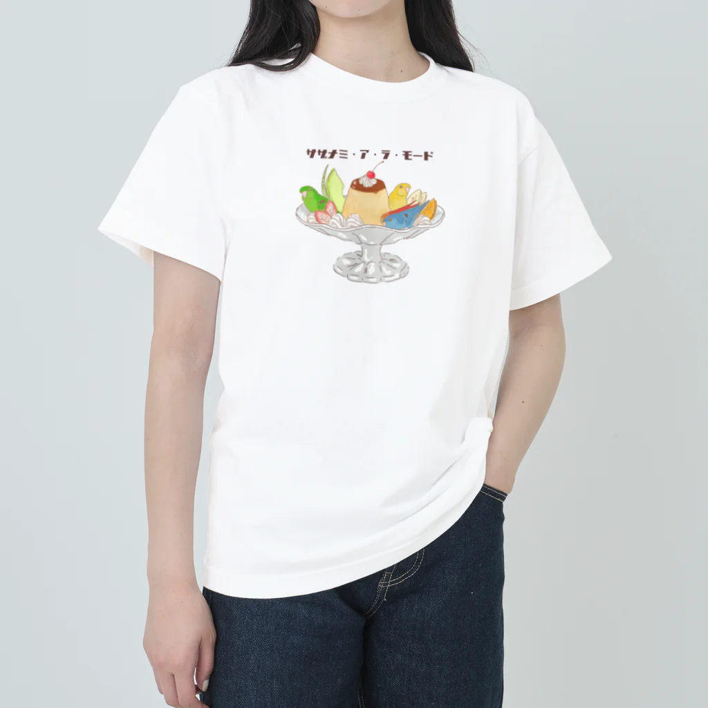 とさか屋さんのサザナミ・ア・ラ・モード第一弾 Heavyweight T-Shirt