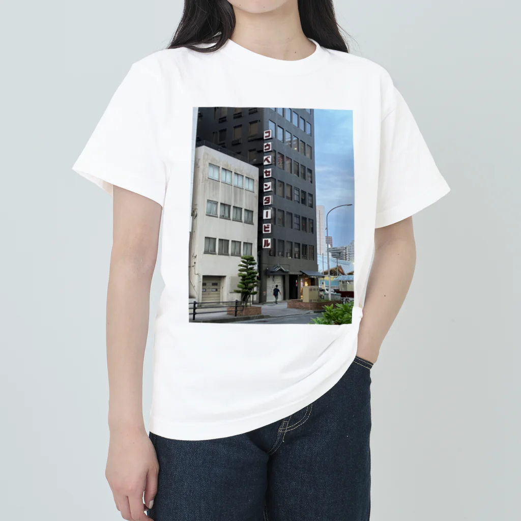 なまず屋の都会1 Heavyweight T-Shirt