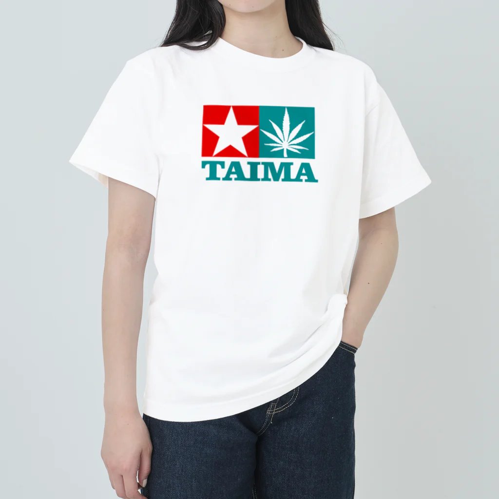 おもしろいTシャツ屋さんのTAIMA 大麻 大麻草 マリファナ cannabis marijuana  Heavyweight T-Shirt