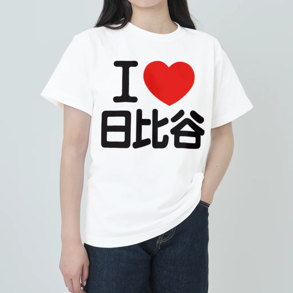 I LOVE SHOPのI LOVE 日比谷 Heavyweight T-Shirt