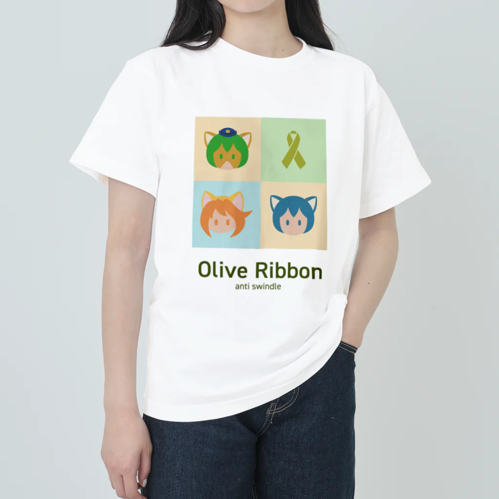 くりむしようかんのオリーブリボンとほーほけ姉妹 Heavyweight T-Shirt