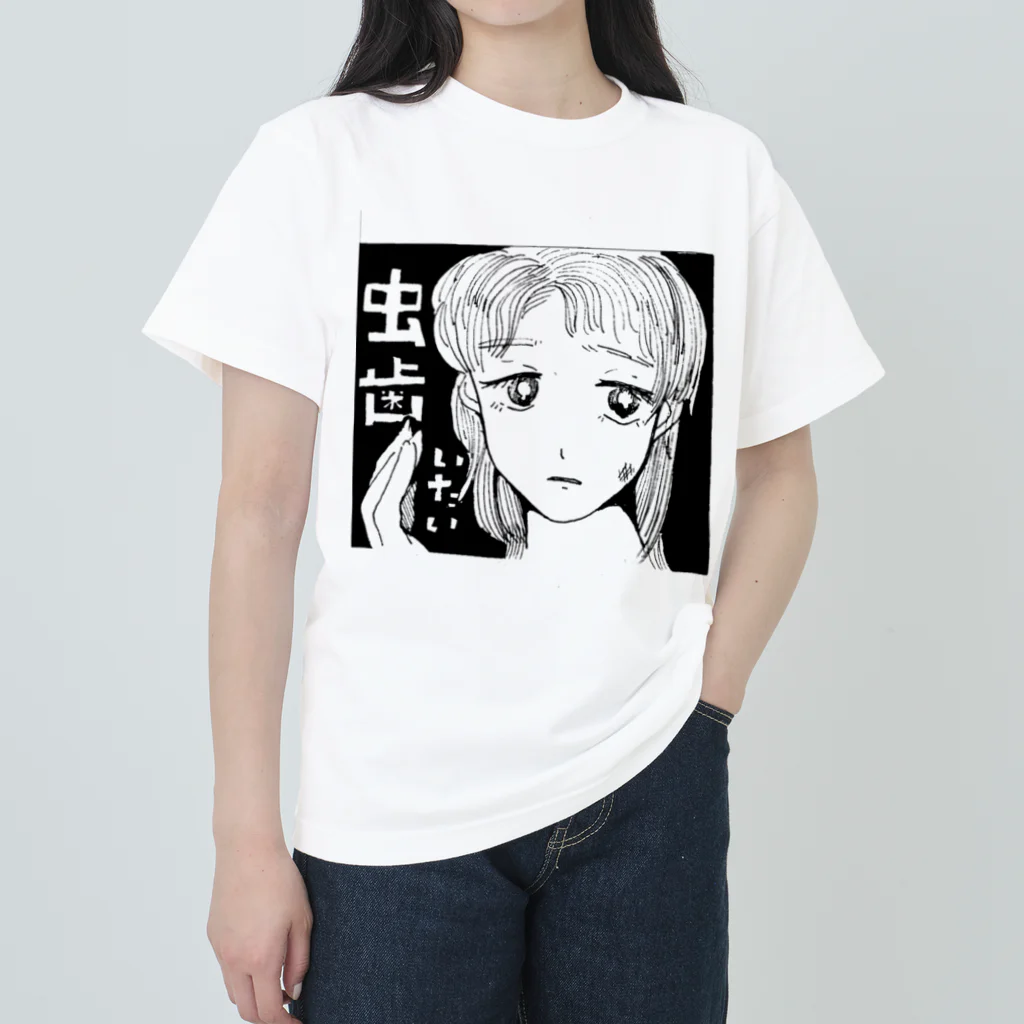 どうも。ごきげんようの虫歯がいたい Heavyweight T-Shirt